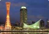 Car Rental Kobe from USD 50.45/day - Japan Car Rental Kobe from USD 50.45/day - Japan